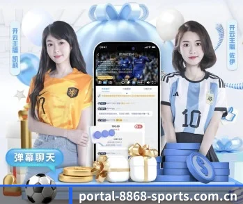 8868体育的故事 - 体育资讯内容服务