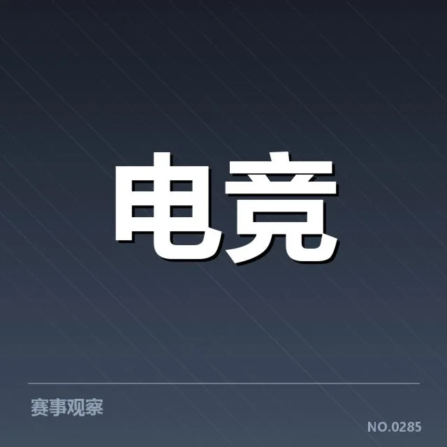 已确认的转播权交易与权益分配情况