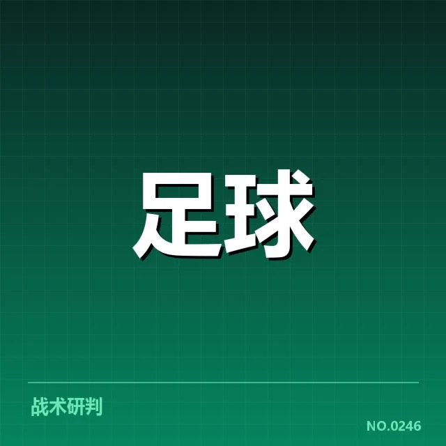 英超青训项目的核心成员与赛季表现