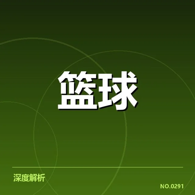 热火现有合同及薪酬安排详情